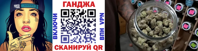 Как найти закладки Светлый Экстази  Канабис  Меф мяу мяу  ГАШИШ 