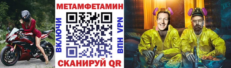 Амфетамин Premium  Светлый 