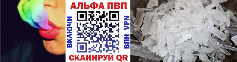 площадка какой сайт  Светлый  A-PVP кристаллы 