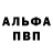 Amphetamine Розовый 55:17