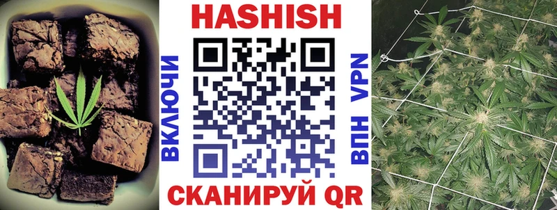 Печенье с ТГК конопля  цены наркотик  Светлый 