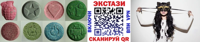 Экстази XTC мега как войти Светлый