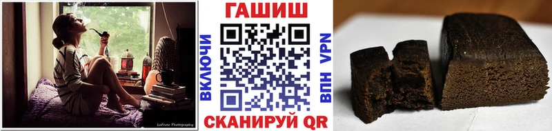 купить  цена  Светлый  ГАШ ice o lator 