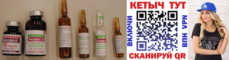 купить Светлый ссылка на мегу ТОР Кетамин ketamine