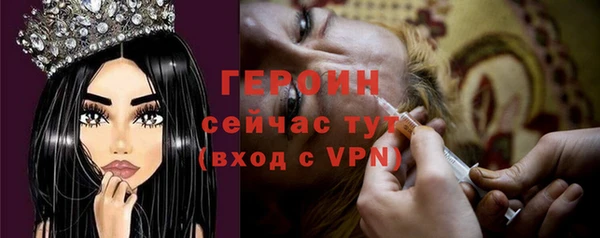 mdpv Белокуриха