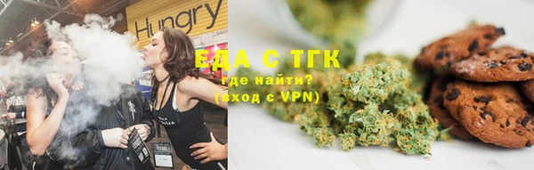 бошки Беломорск