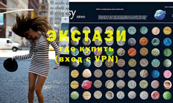 бошки Беломорск
