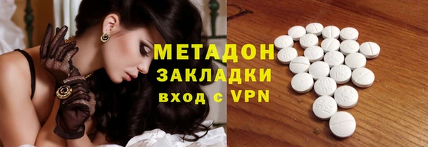мяу мяу кристалл Гусь-Хрустальный