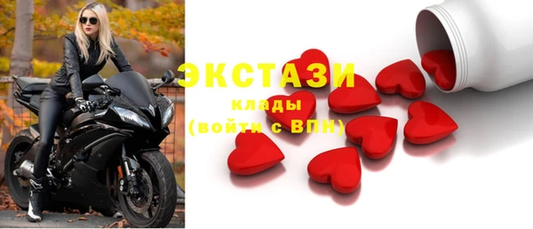 марки lsd Богданович
