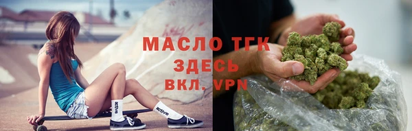 бошки Беломорск