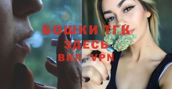 бошки Беломорск