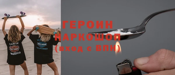 mdpv Белокуриха