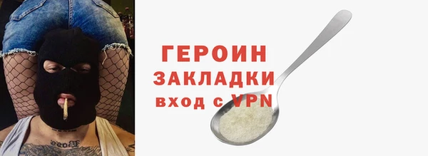 mdpv Белокуриха