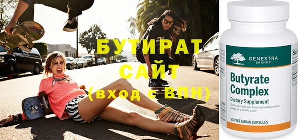 дурь Белоозёрский
