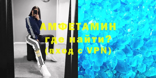 mdpv Белокуриха