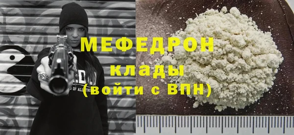 бошки Беломорск