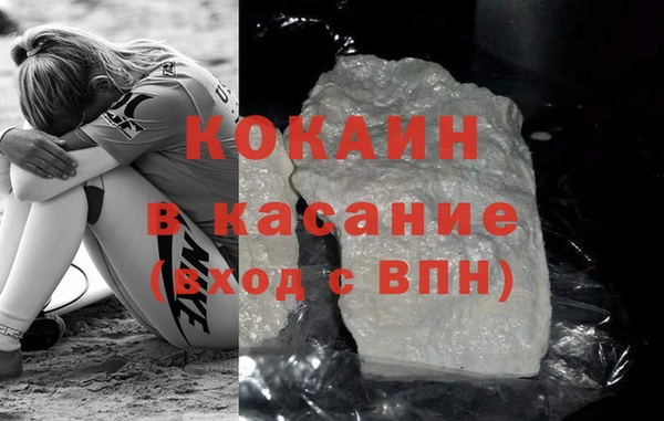 бошки Беломорск