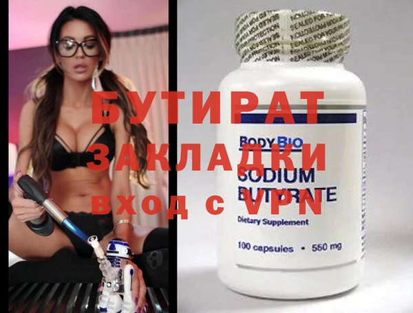 MESCALINE Богородицк