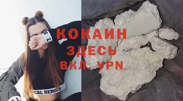 бошки Беломорск