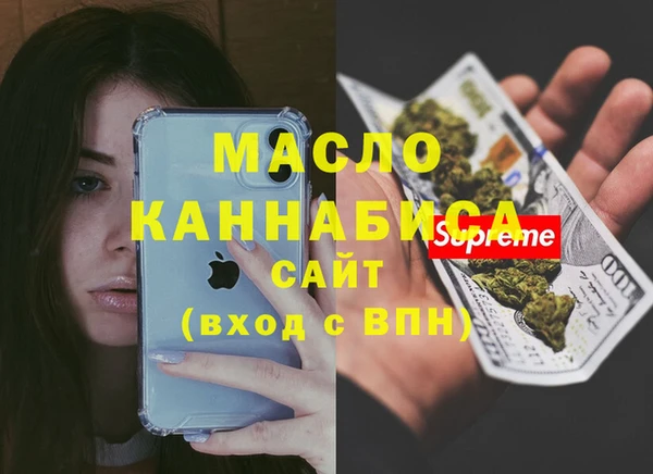 mdpv Белокуриха