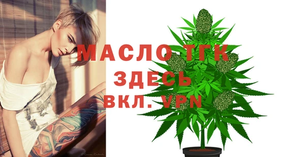 mdpv Белокуриха