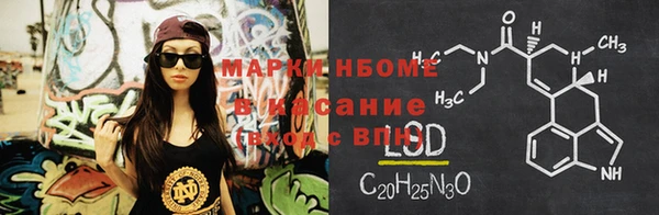 марки lsd Богданович