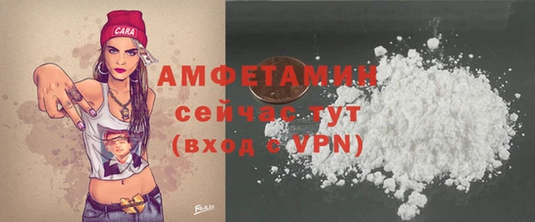 mdpv Белокуриха