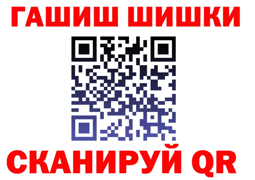 A PVP СК зеркало это hydra Светлый