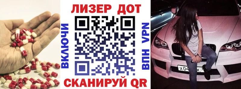 сайты даркнета телеграм  закладка  гидра ТОР  Светлый  ЛСД экстази кислота 