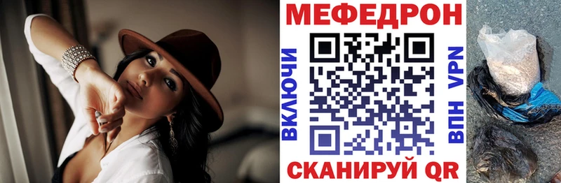 купить наркоту Светлый hydra ONION Меф кристаллы