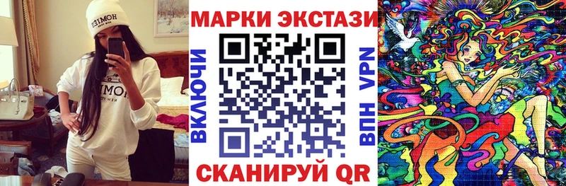 Марки N-bome 1,8мг  Светлый 