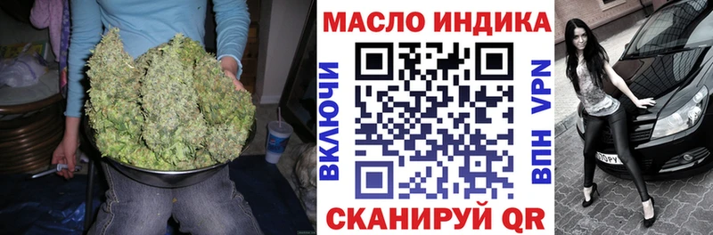 цена Светлый ТГК вейп