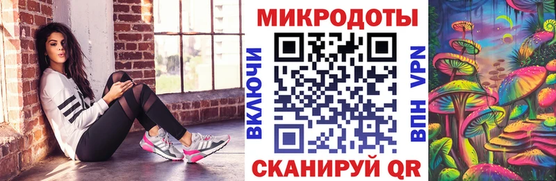 Галлюциногенные грибы ЛСД  где купить наркоту  Светлый 