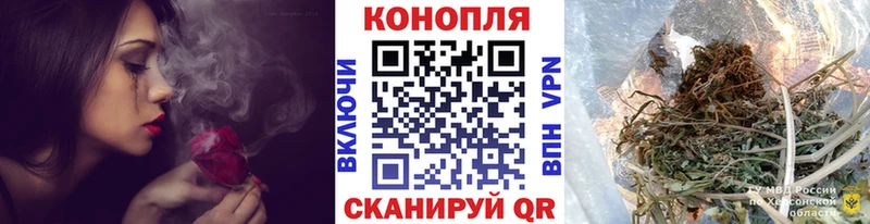 Канабис THC 21% купить наркотик Светлый